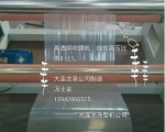 上海Single layer high transparency film blowing machine